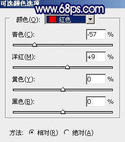 橙黃色調，ps調出霞光般的橙黃色調照片