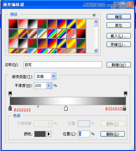 ps鼠繪指南針教程