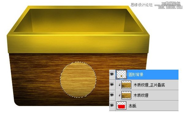 ps木箱子圖標