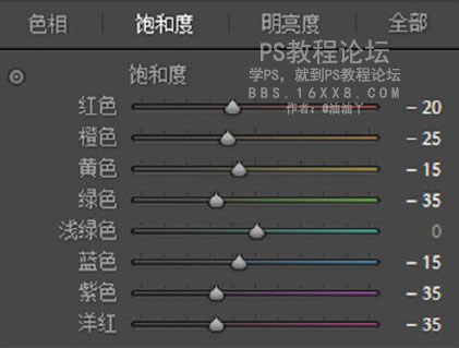 日系色，校園日系膠片色調教程