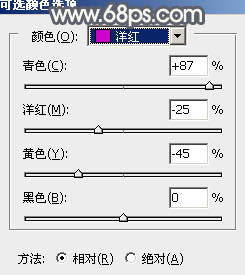 ps调格子短裙美女图片教程