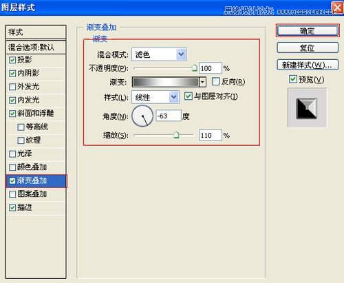 ps设计硬金属立体文字特效