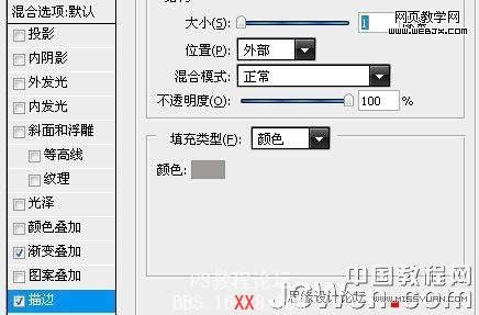 Photoshop鼠繪教程:繪制質感MP3播放器界面