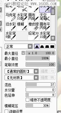 眼睛轉手繪，用PS繪制靈動雙眸