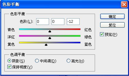 PS给嘟嘴MM调出柔和暖色调画面特效教