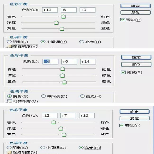 暖色调，通过PS给人物调出暖色调效果