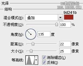 用ps制作奶油咖啡巧克力字