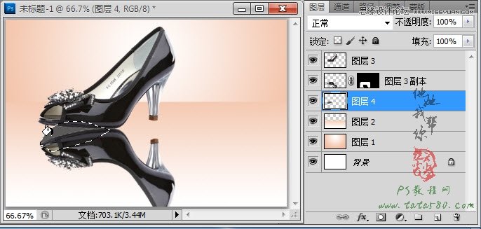 ps淘宝教程:鞋子倒影制作