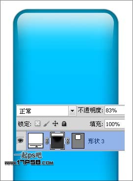 ps繪制蘋果iPhone4背殼教程