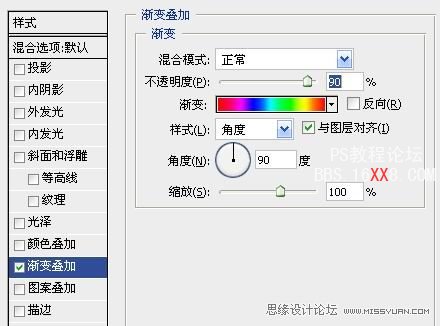 Photoshop图层样式制作崩裂的文字