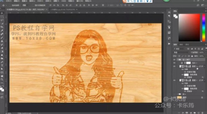 木刻效果,在PS里制作一個逼真的木刻人物效果圖