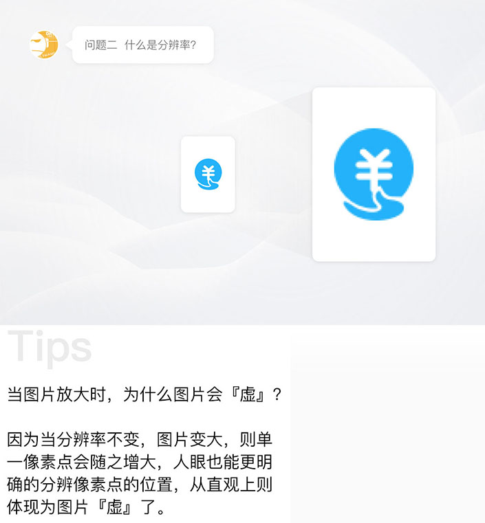 UI知識，如何確定你的UI的尺寸