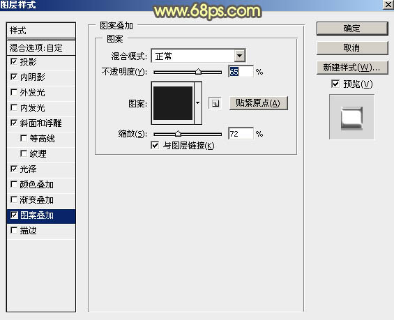 金屬字，制作金屬紋理的火焰字教程