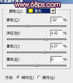 ps打造甜美的淡青色外景婚纱照片