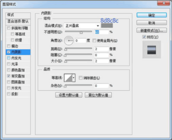 图标制作，用ps制作逼真的摄像机图标