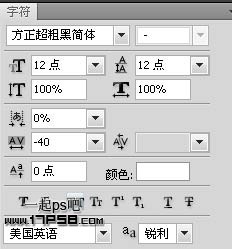 用ps制作由文字组成的照片