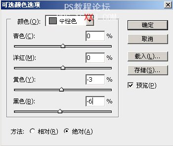 Photoshop美女照片調色:紅潤糖果色調