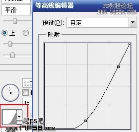 用ps制作高光質感塑料字