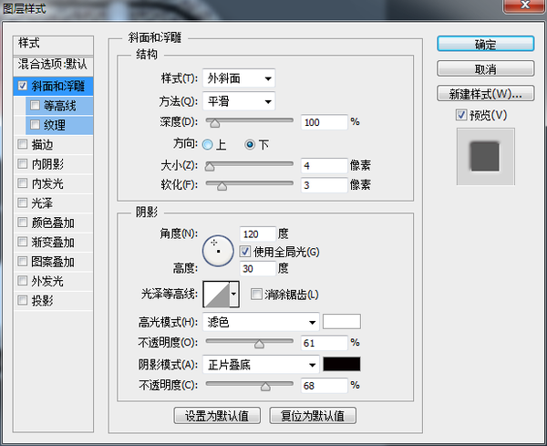 UI教程，设计一个日历主题的UI图标