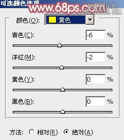 ps树叶下非主流女孩教程