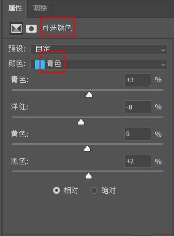 胶片效果，把普通照片制作成胶片青橙风