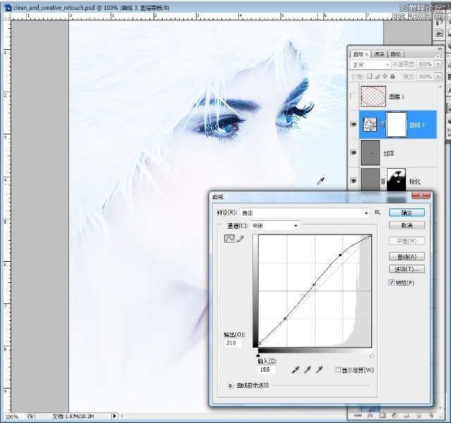 Adobe Photoshop CS3肖像修饰技巧之一高调人像