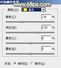 秋季色調，ps調出秋季黃褐色調照片教程