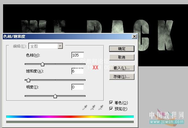 Photoshop教程:制作立体电影海报字体效果