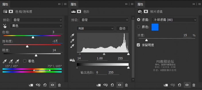 室内人像，调出清新暖光照片效果