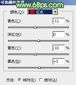 ps調(diào)出淡調(diào)粉綠色調(diào)教程