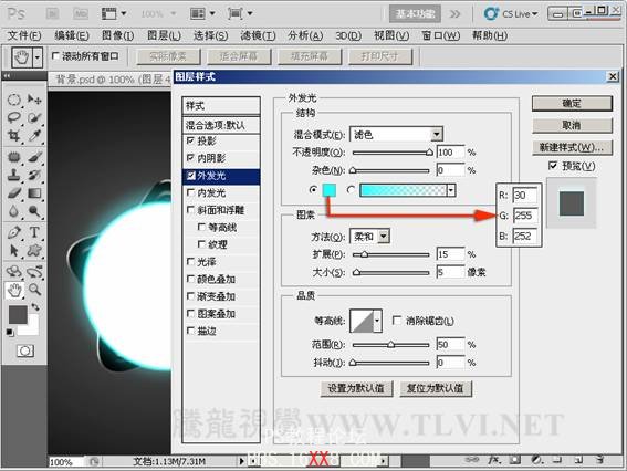 Photoshop CS5教程：制作黑色塑膠發光按鈕特效