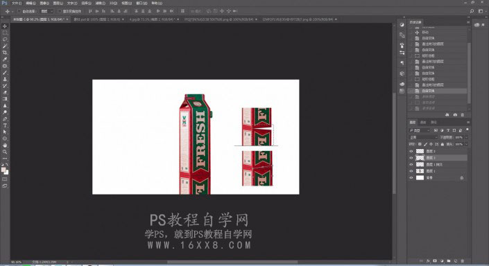 倒影教程，如何做產品的倒影