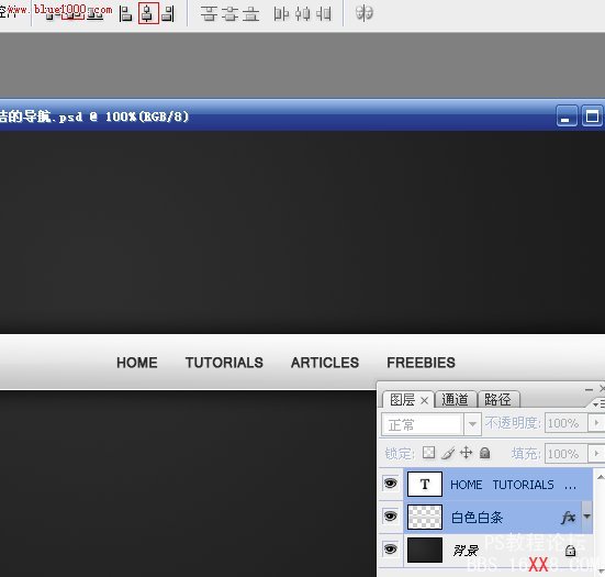 Photoshop教程:制作做乳白色导航效果