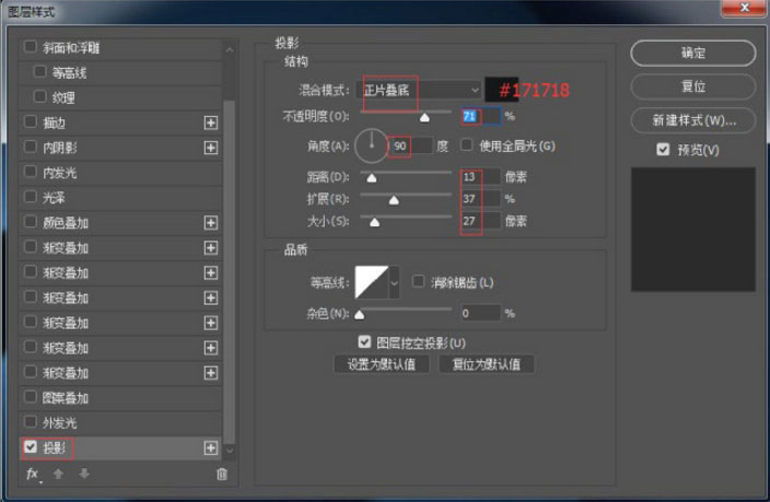 logo教程，用PS設計體育風格字體的logo