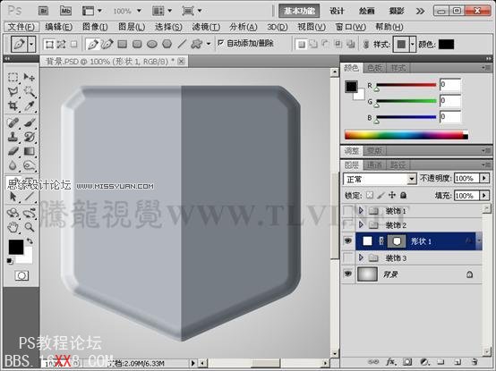 Photoshop cs5制作灰色质感的播放器界面