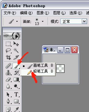 ps把自已的图片制作成信签纸特效