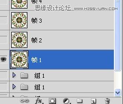 ps制作循环播放的绚丽花朵效果