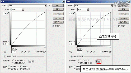 ps新手教程：通过实例解析曲线命令