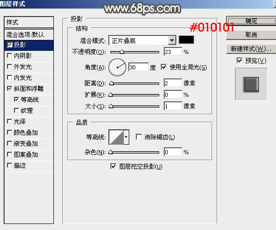 節日字，ps設計元宵節立體文字教程