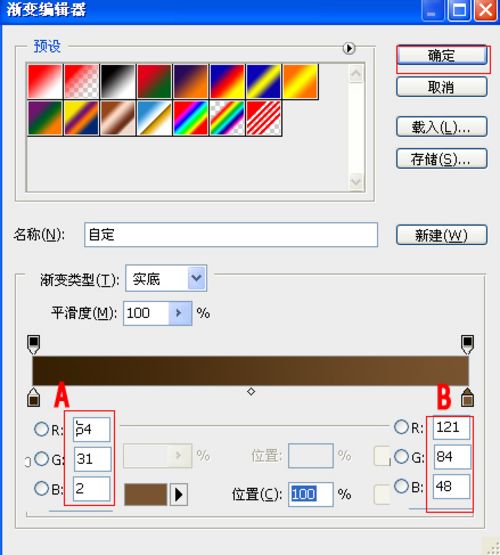 ps繪制野外風景插畫