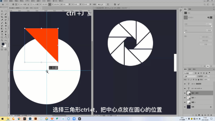 图标制作，制作一个微信朋友圈图标