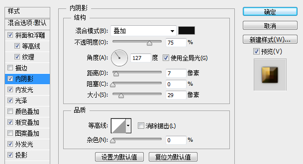 PS cc設(shè)計(jì)LOL主題圖標(biāo)教程