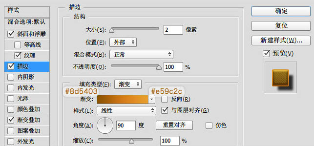 ps金色质感浮雕文字教程