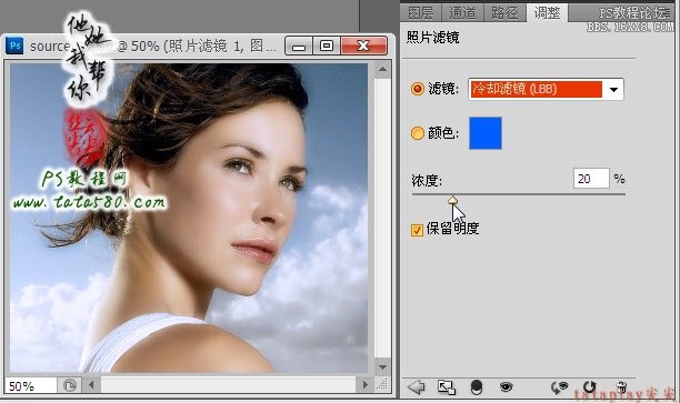 PS深度美容美白教程