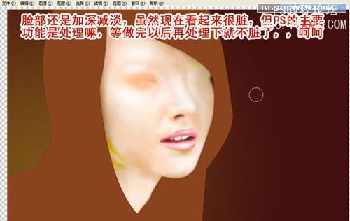 PhotoShop臨摹美女照片的詳細鼠繪教程