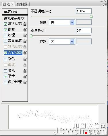 PS打造被暴風沙籠罩的城市黑暗畫面特