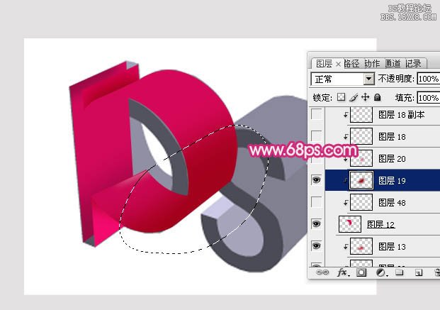 ps镂空立体字教程