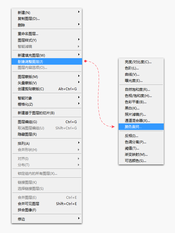 讲解ps cs6颜色查找功能