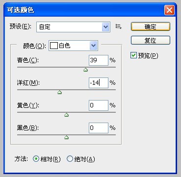 PS给嘟嘴MM调出柔和暖色调画面特效教