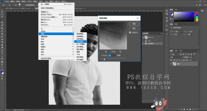 文字人像，制作由文字組成的特效字母人像